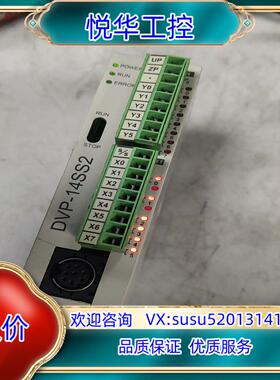 台达PLC台达模块DVP14SS211TDVP14SS议价