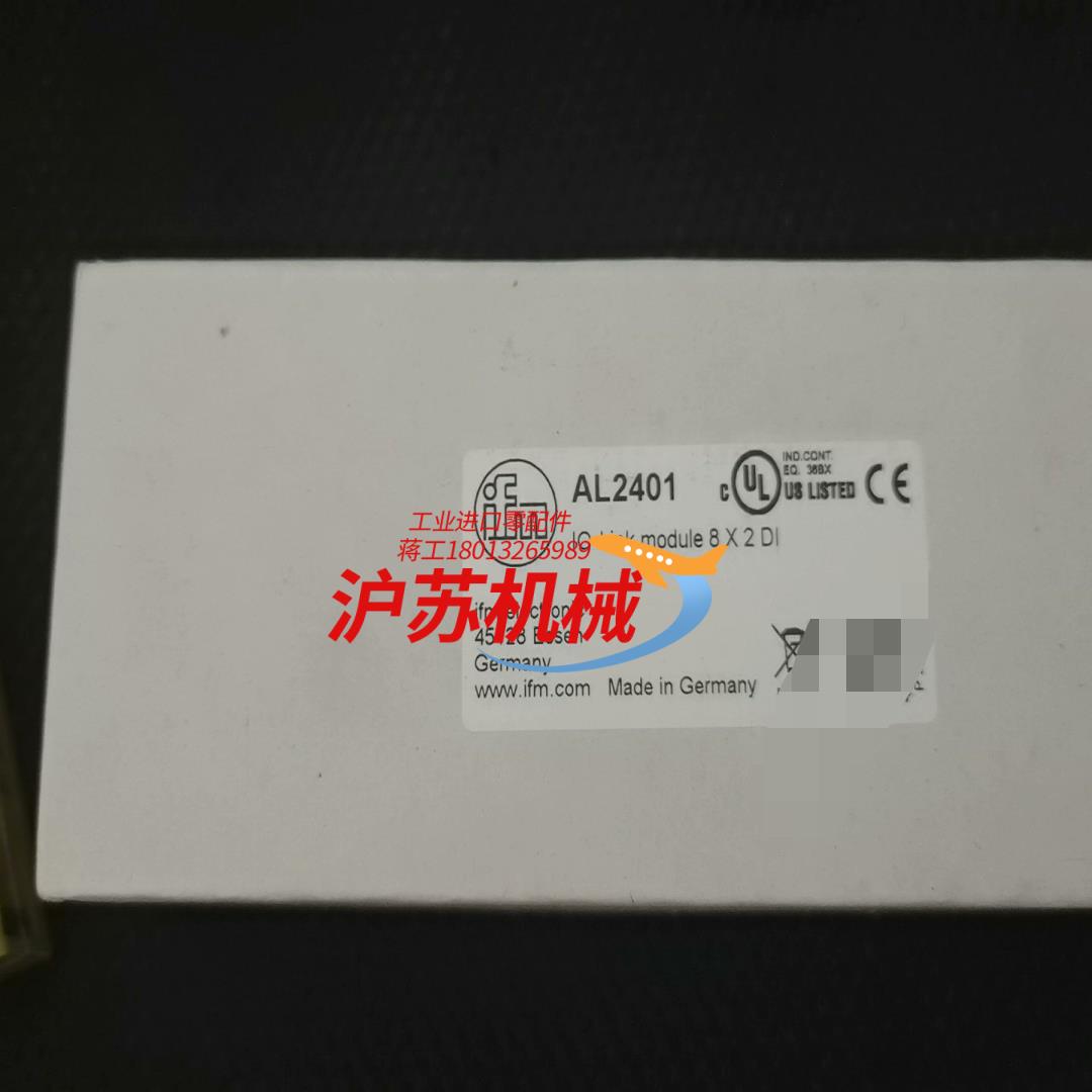 出全新原装ifm易福门模块AL2401  io-link模块