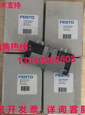 供应原装FESTO CPA10-M1H-2X3-GLS 173452电磁阀