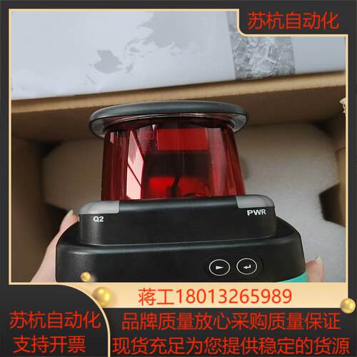 倍加福OMD30M-R2000-B23-V1V1D-HD-1