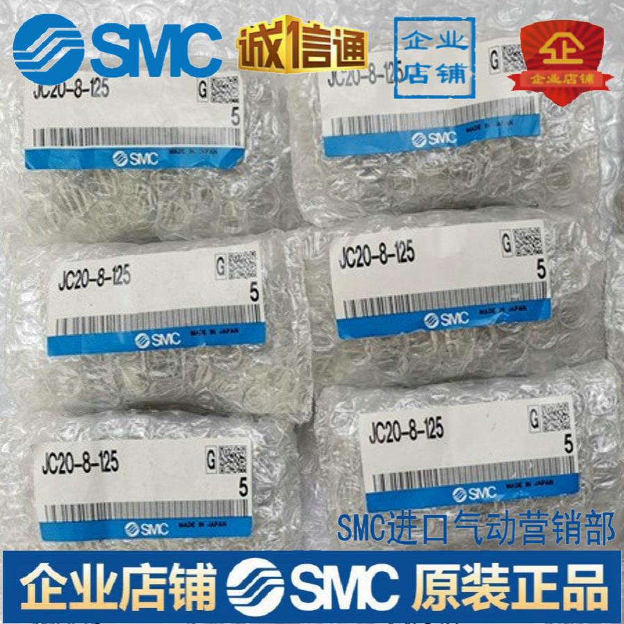 浮动接头JC20-8-125/JC30-10-125/40-14-150/63-18-150