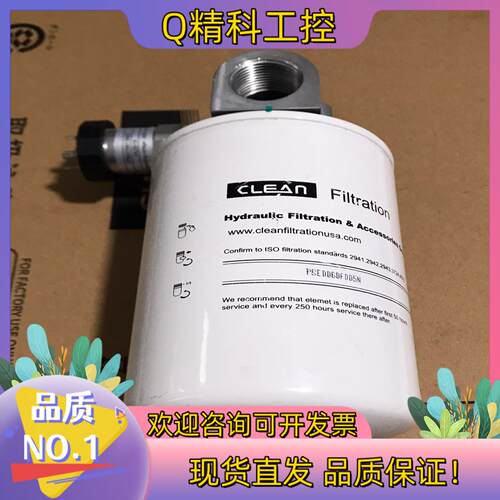 现货CLEAN滤芯PSF0060F005NB12E1 带传感