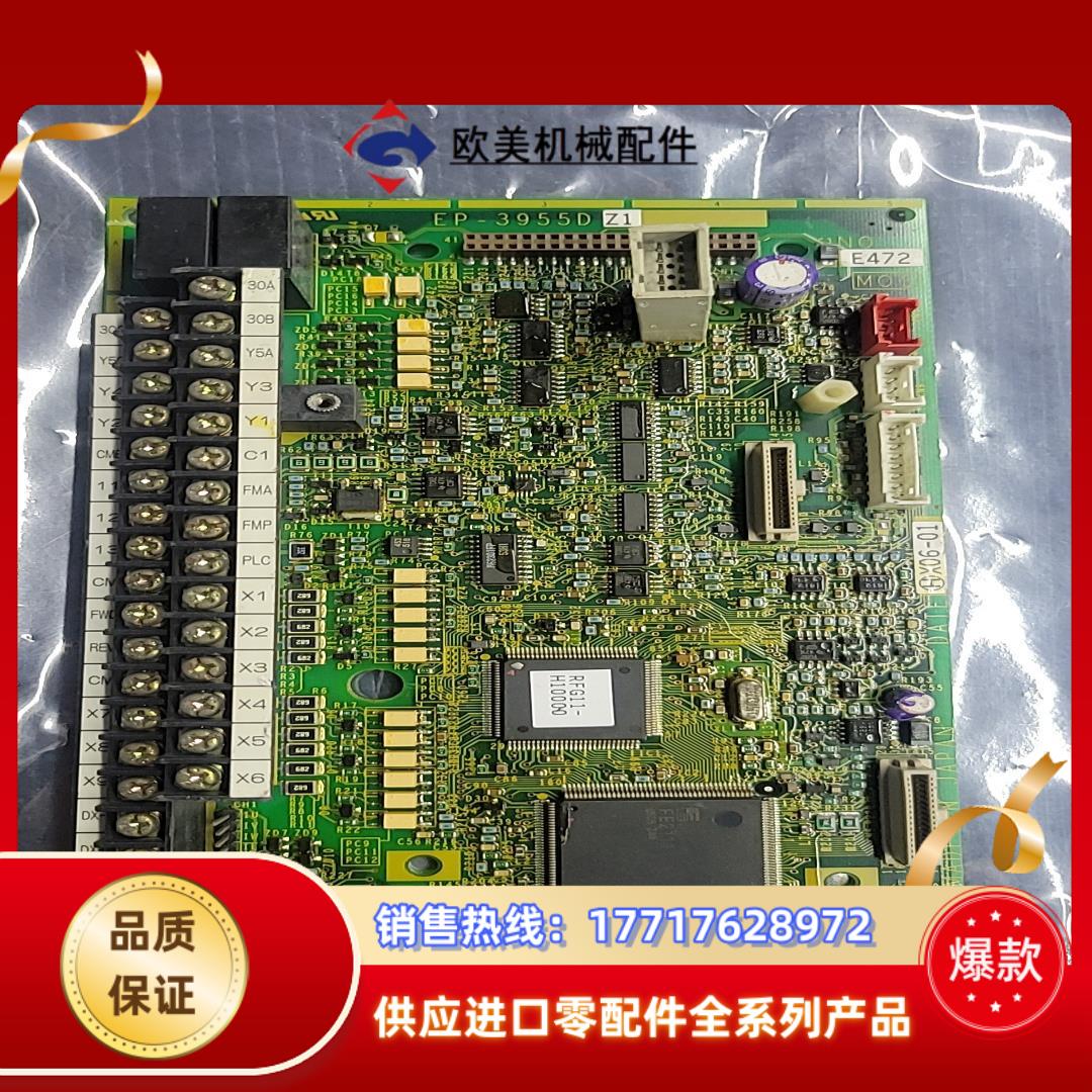 富士EP-3955B/3955D全新原装现货议价