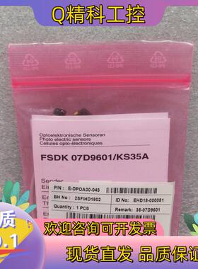 现货Baumer堡盟 FSDK 07D9601/KS35A 对射