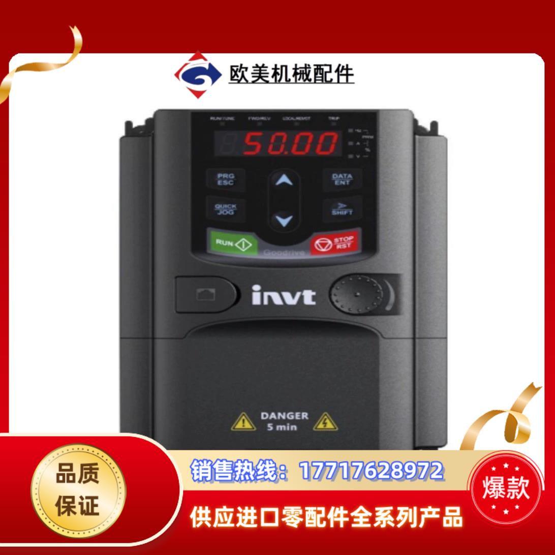 #变频器三相380vinvt英威腾变频器GD20 0R4G-议价