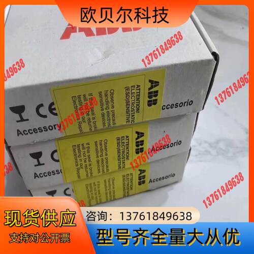 ABB变频器FIO-11，模拟量，数字量扩展模块，全新原正