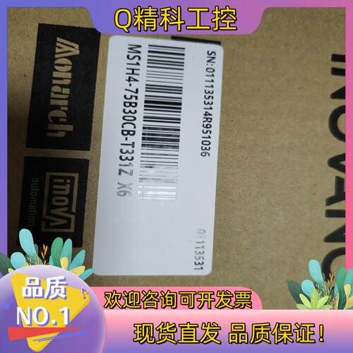 现货MS1H4-75B30CB-T331Z X6全新原装有