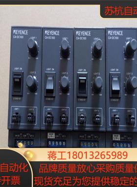 KEYENCE基恩士 光源控制器 CA-DC100   现货