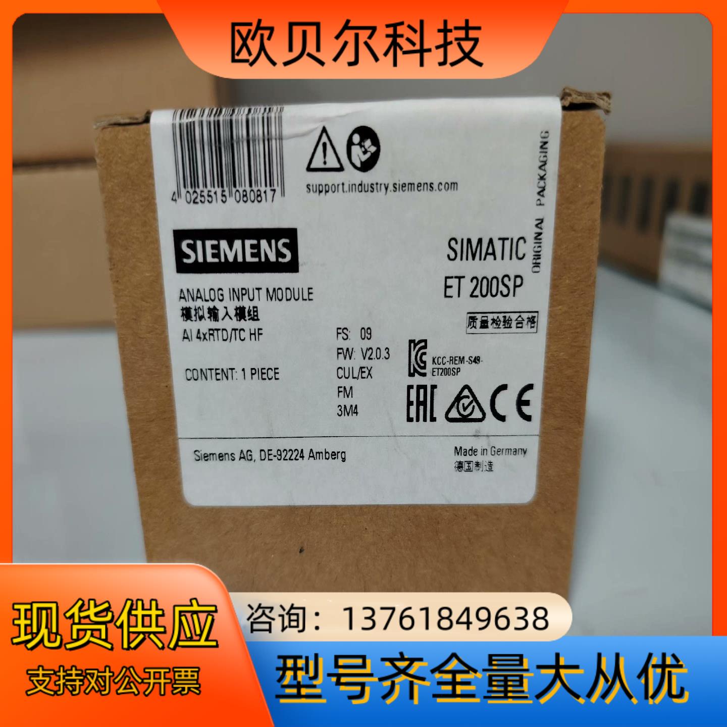 拍前咨询西门子全新原装6ES7 134-6JD00-0CA1议价