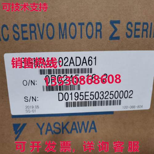 原装供应AC SERVO MOTOR SGMAV-02ADA61