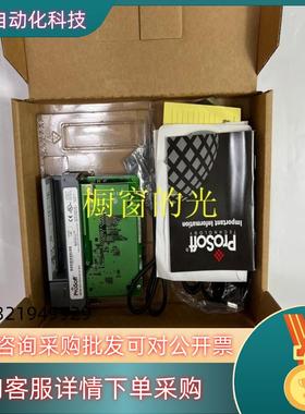 现货MVI46-ADMNET  PROSOFT  模块卡件需