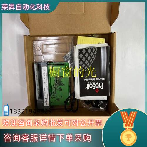 现货MVI46-ADMNET  PROSOFT  模块卡件需