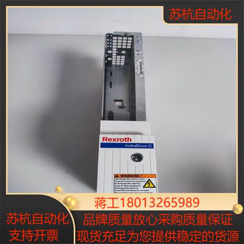 力士乐驱动器R911298374 HCS021E-W002
