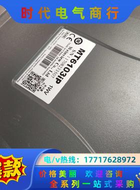 威纶10寸触摸屏mt6103ip现货100台出售议价
