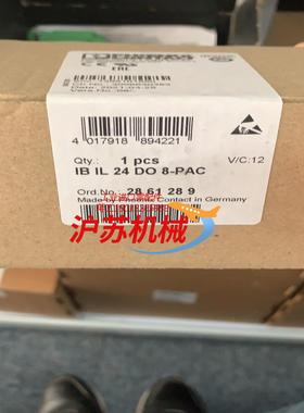 全新  菲尼克斯8通道模块 2861289