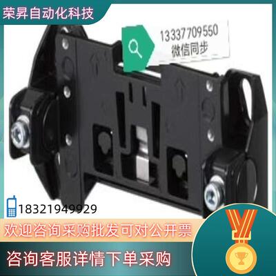 现货53800130 BTU800M 安装系统 LEUZE劳易测