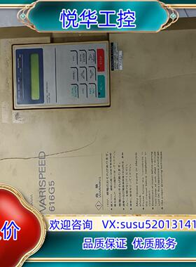 原装安川616G5系列11kw变频器CIMR-G5A4011，实议价