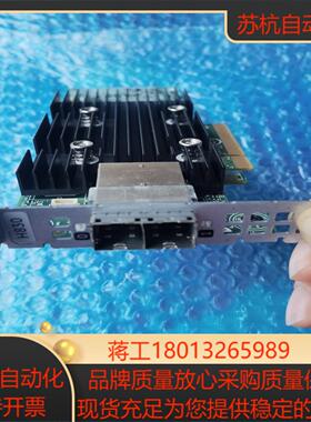 DELL H830 2GB缓存 SFF8644 12Gb/s