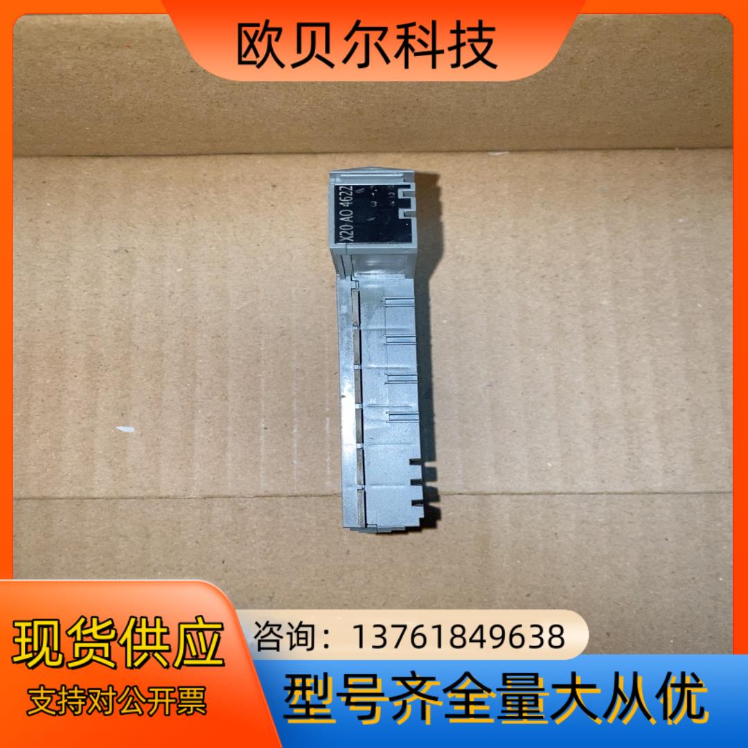 X20AO4622 贝加莱模块 实拍图 功能正常