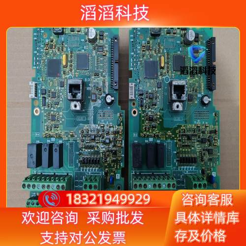 现货主板EAV41778 底板EAV35811 件