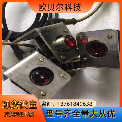 大厂对射式传感器 ZD2003 光电传感器