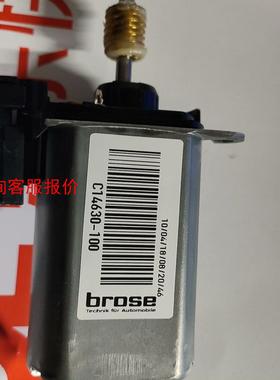 【环球】大众车座椅调节电机C14630-100C14632-10