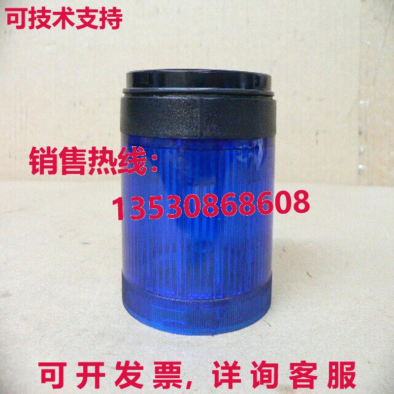 Allen Bradley 855T-B24DN6,24VAC/DC 蓝色稳定白炽灯堆叠灯库存