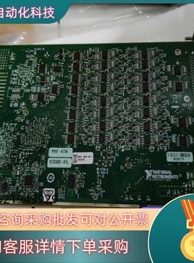 现货NI PXIE-6739 PXⅠE-6365 PXIE-6