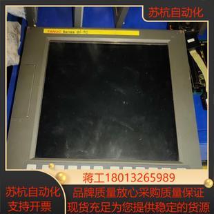 发那科104寸屏幕总成带高压条彩屏排线104寸屏幕