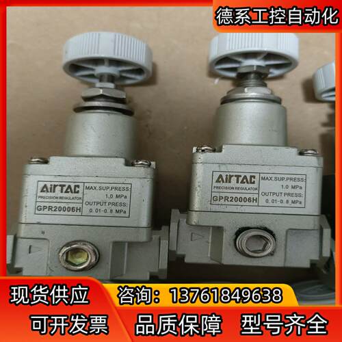 AirTAC亚德客精密调压阀GPR20006H