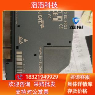 通讯卡 CAT 现货贝加莱X20BC80G3 Ether