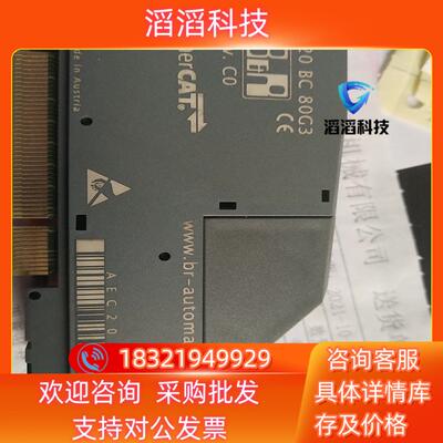 现货贝加莱X20BC80G3   Ether CAT   通讯卡