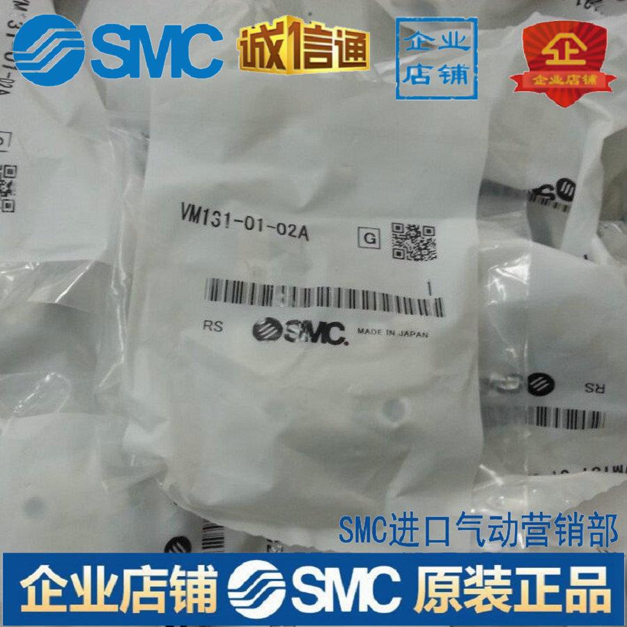 机械阀VM131-01-00A/05A/06AS/07AS/08A/30B/G/R/33A/34AR