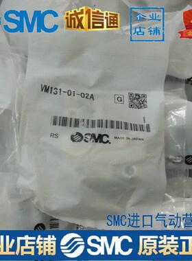 机械阀VM131-01-00A/05A/06AS/07AS/08A/30B/G/R/33A/34AR