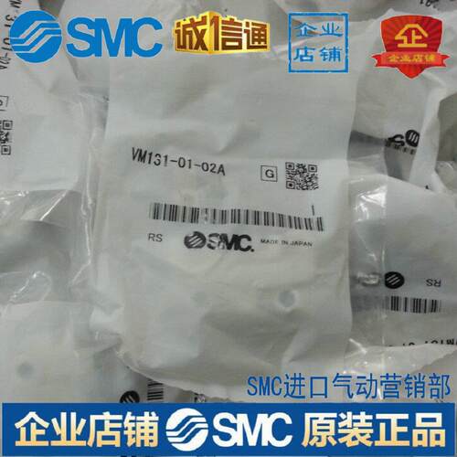 机械阀VM131-01-00A/05A/06AS/07AS/08A/30B/G/R/33A/34AR