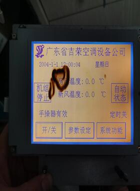 SIEMENS/西门子KTP178触摸屏，型号：6AV640