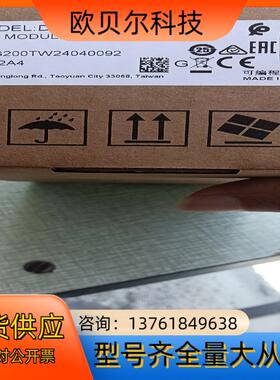 台达PLC  DVP40ES200T