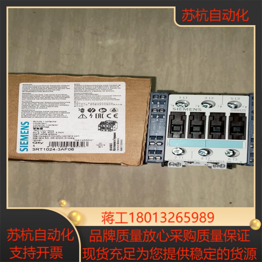 电梯继电器3RT1024-3AF06接触器
