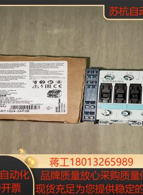 电梯继电器3RT1024-3AF06接触器