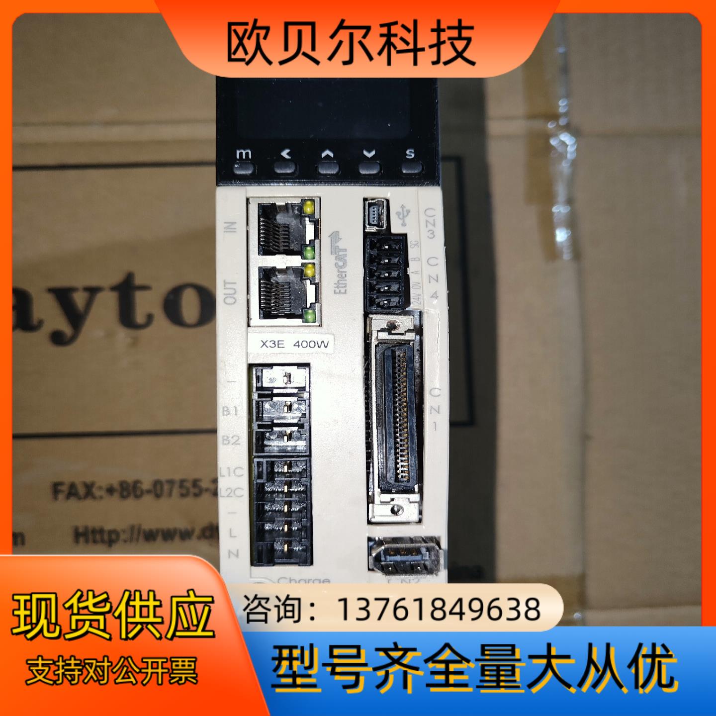 禾川x3系列400w驱动器SV-X3EB040A-A2