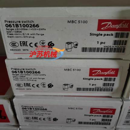 丹佛斯 压力开关 mbc 5100 061B100266 全