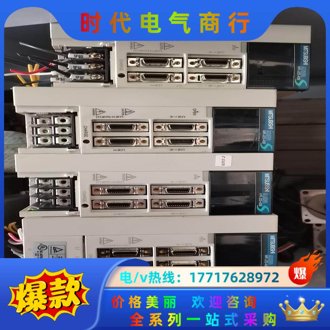 三菱J2S系列400W伺服驱动器MR-J2S-40BHC-议价