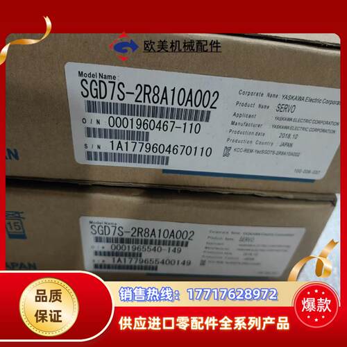 全新原装安川7系 SGD7S-2R8A10A002议价