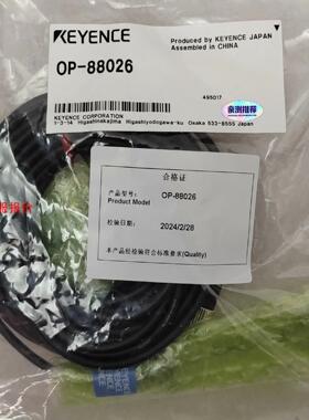 OP-88026基恩士传感器和控制器之间的电缆 M12直线型