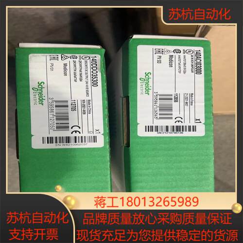 全新原装140ACI03000PLC模块