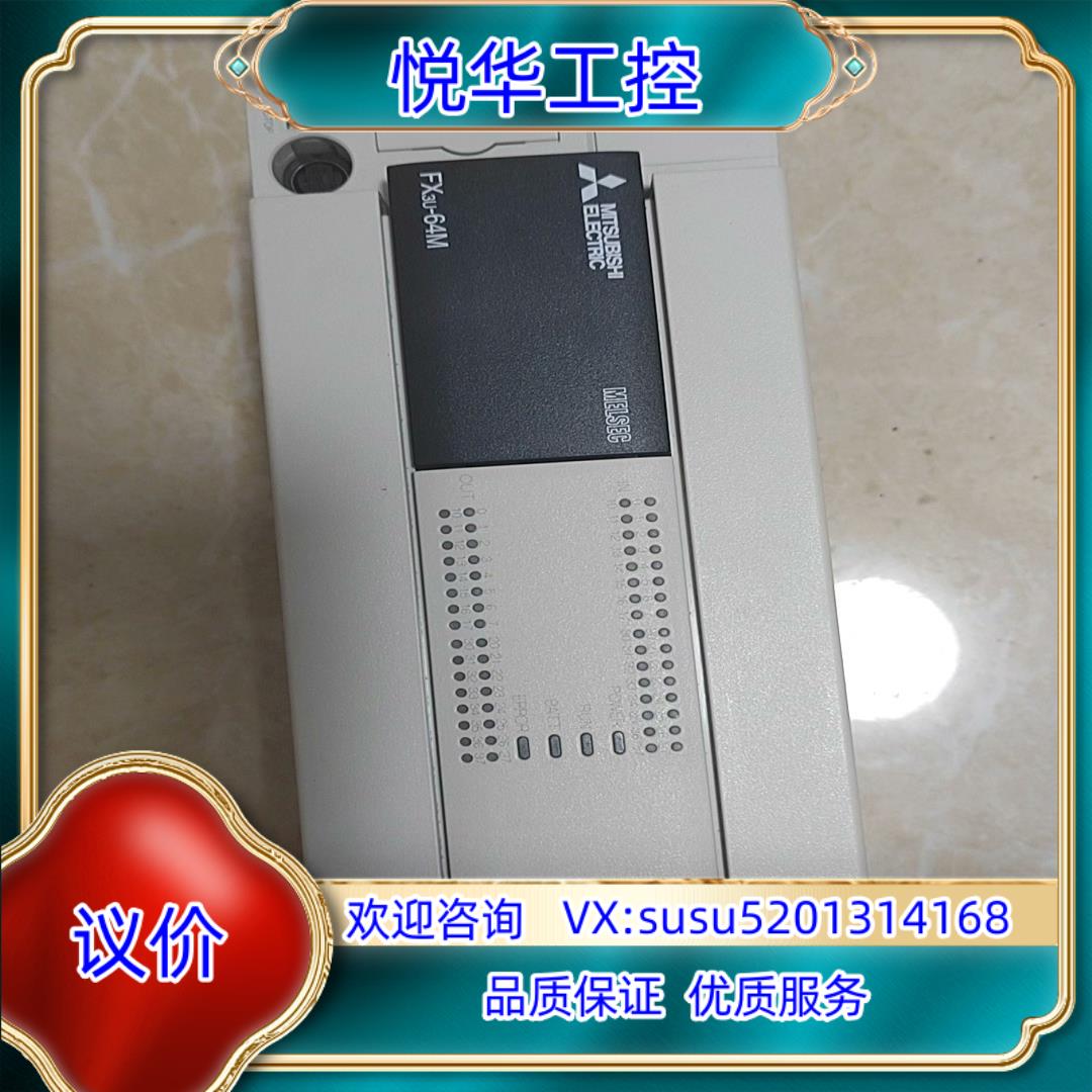 原装PLC，FX3U-64MT。99新21年份PLC，原装正议