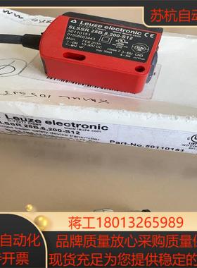 全新原装劳易测 LEUZE 光电反射传感器 SLSSR 25