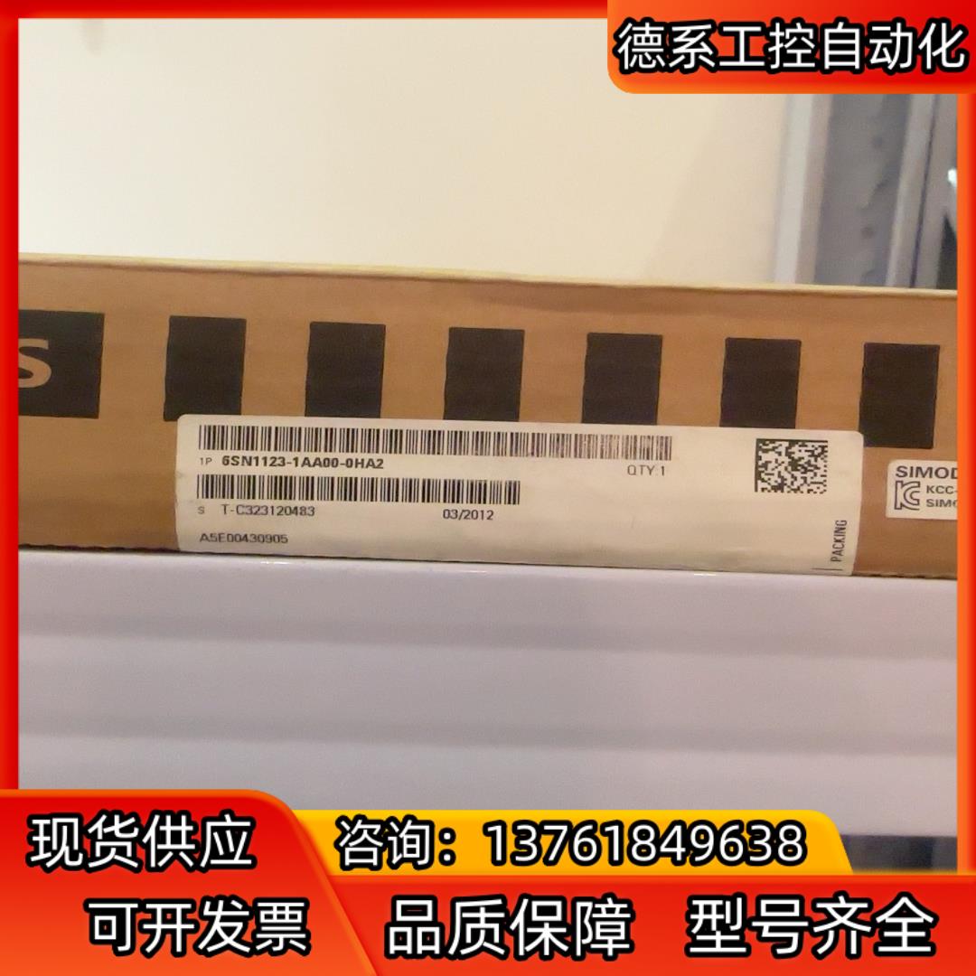全新6SN1123-1AA00-0HA2