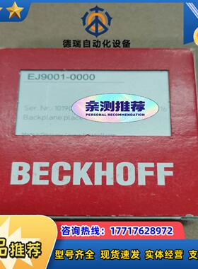 倍福EJ9001 全新原装议价议价