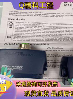 现货出Fluke Networks的DTX-CHA021夹具